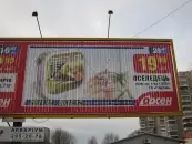 Фото компанії Рекламне агентство "Акваріум"