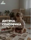 Фото компанії Центр реабілітації "РеНова"