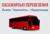 Логотип компанії Пасажирські перевезення Львів, Тернопіль - Нідерланди
