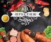 Логотип компанії Магазин "Престиж"