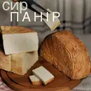 Фото компанії Кошик здоров'я