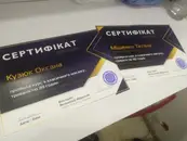 Фото компанії Курси масажу від Володимира Ферколяка