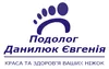 Логотип компанії Подолог "Данилюк Євгенія"