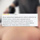 Фото компанії Масажний кабінет Маркіяна Кархута