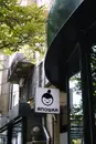 Фото компанії Япошка