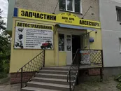 Фото компанії Авто Агро Нова