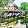 Логотип компанії Кафе "Стара Фортеця"