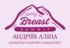 Логотип компанії Онколог, хірург, мамолог "Андріїв Аліна"
