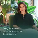 Фото компанії Психолог "Інеса Мельник"