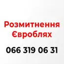Фото компанії Митний брокер "Yevro Брокер"
