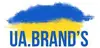 Логотип компанії Салон прокату "Ua.Brand’s"