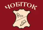 Фото компанії Магазин "Чобіток"