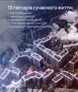 Фото компанії Твій особистий менеджер з купівлі нерухомості