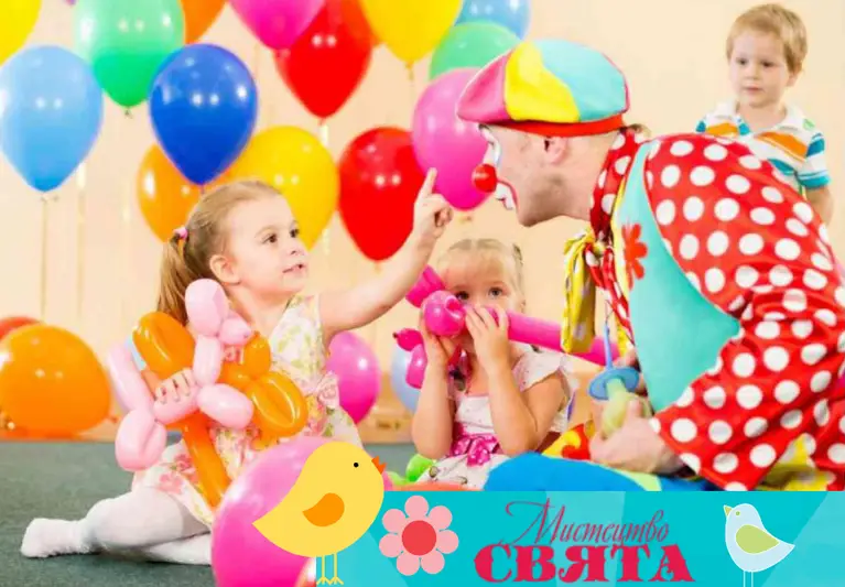 Фото компанії Івент агенція "Svyato"