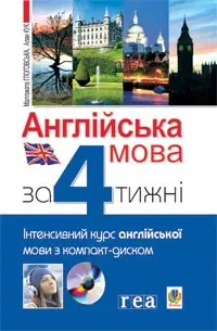 Фото компанії ТзОВ "Навчальна книга Богдан"