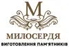 Логотип компанії Милосердя