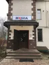 Фото компанії Центр іноземних мов "REMA"