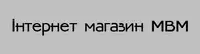 Фото компанії Інтернет-магазин "MBM"
