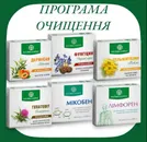 Фото компанії Рослина Карпат