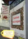 Фото компанії Арт-Дім