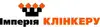 Логотип компанії Офіс-магазин "Імперія Клінкеру"