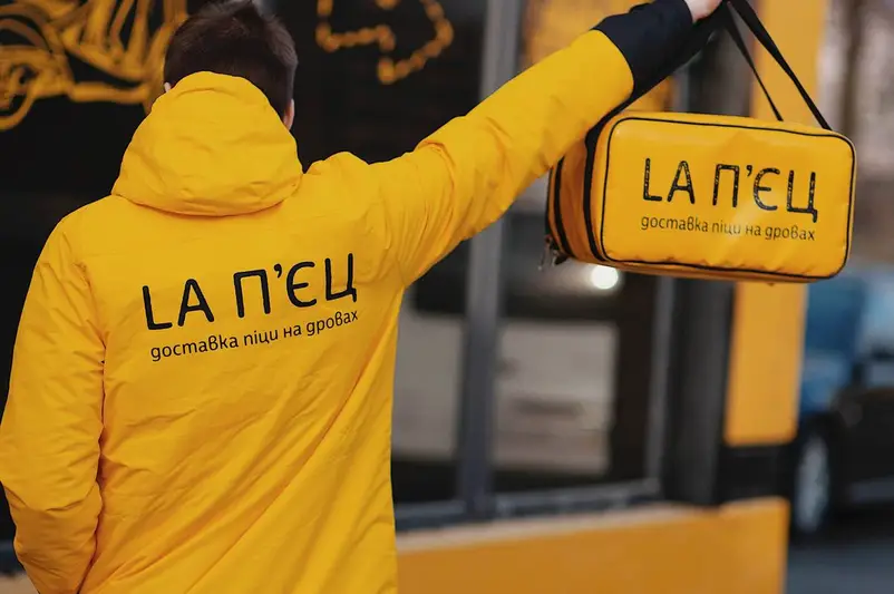Фото компанії La п'єц