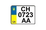 Фото компанії Автовін