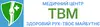 Логотип компанії Медичний центр "ТВМ "Здоровий рух"