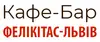 Логотип компанії Кафе-бар "Фелікітас-Львів"