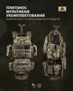 Фото компанії TETRAPOD