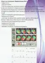 Фото компанії Медичний центр "Українські медичні інновації"