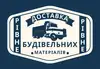 Логотип компанії Вивіз будівельного сміття
