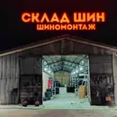 Фото компанії Шиномонтаж "Бі бі ка"