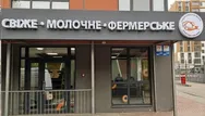 Фото компанії Крафтова крамниця "Сімейні молочні ферми"