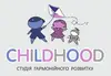 Логотип компанії Студія гармонійного розвитку "Childhood"