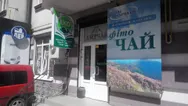 Фото компанії Екомагазин "Спас Карпати"