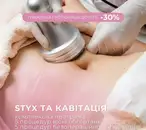 Фото компанії Queens Cosmetology