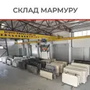Фото компанії Браво Каміни