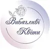 Логотип компанії Вибагливі Квіти