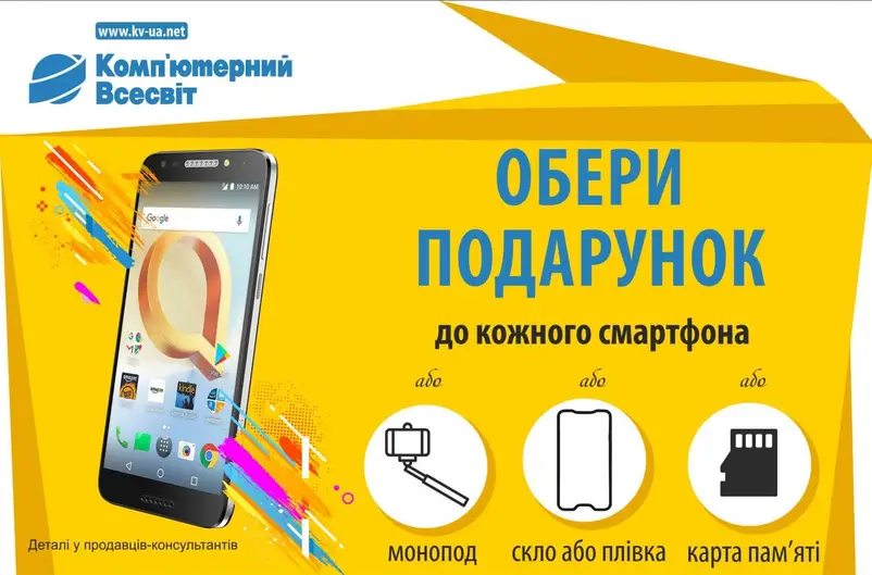 Фото компанії Магазин "Комп'ютерний Всесвіт"