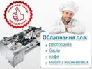 Фото компанії Три Майстри