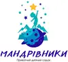 Логотип компанії Дитячий садок "Мандрівники"