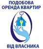 Логотип компанії Подобова оренда квартир від власника