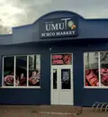 Фото компанії М'ясомаркет "Umut Helal"