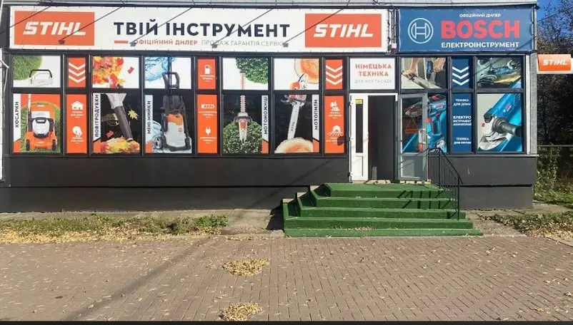 Фото компанії AccuWorld