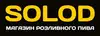 Логотип компанії Beer Solod market