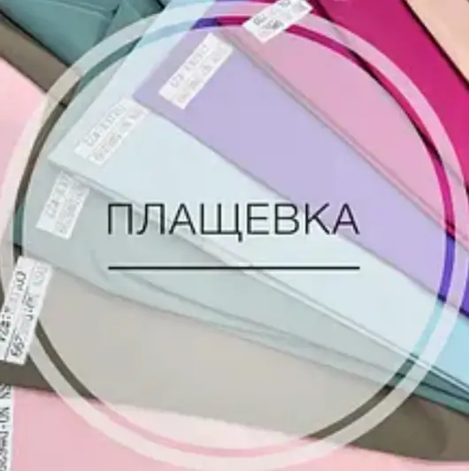 Фото компанії Polotno textile