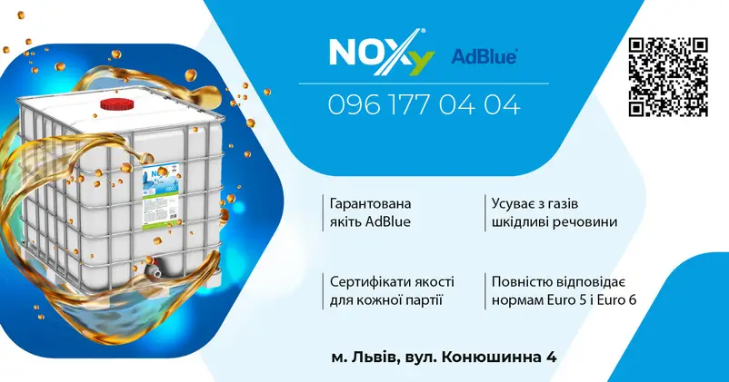 Фото компанії ТОВ "ТІР АВТО ТРЕЙД"