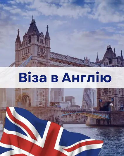 Фото компанії ВІЗОВИЙ ЦЕНТР ТВОГО МІСТА