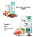 Фото компанії Санні зоотовари